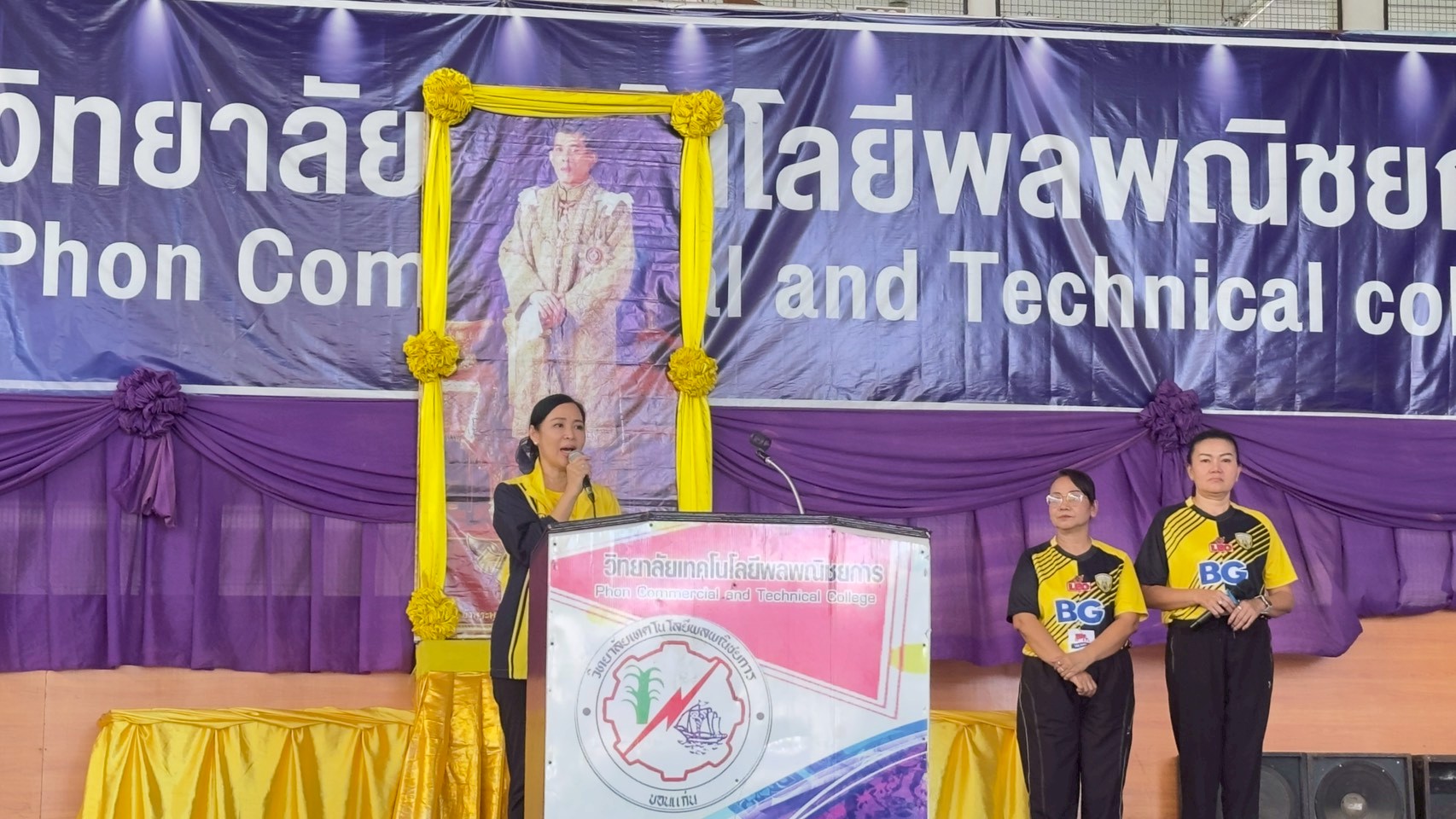 รูปกิจกรรมที่ 8